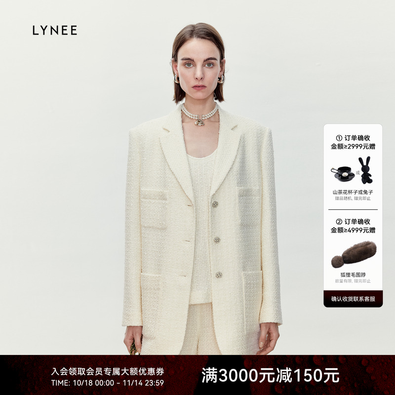 LYNEE 云端星雨粗花呢重工小香风西装外套女时尚气质西服老钱风