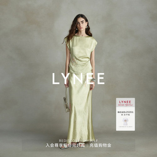 LYNEE  新款时尚女千金风醋酸套裙夏季两件套钉珠亮片背心套装