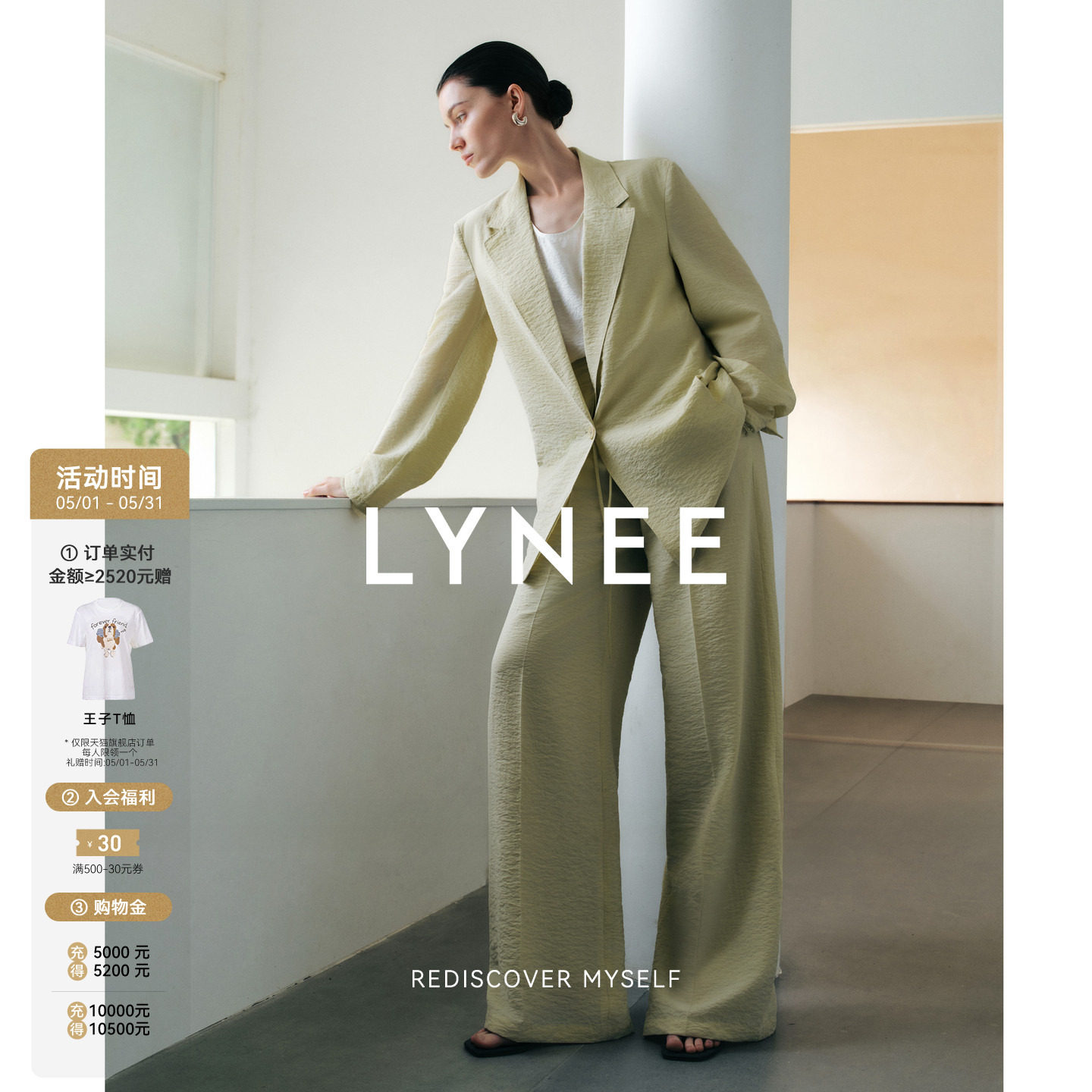 LYNEE【黑标 夏日糖果】绿色'干丝'空气裤真丝混纺阔腿裤休闲裤女