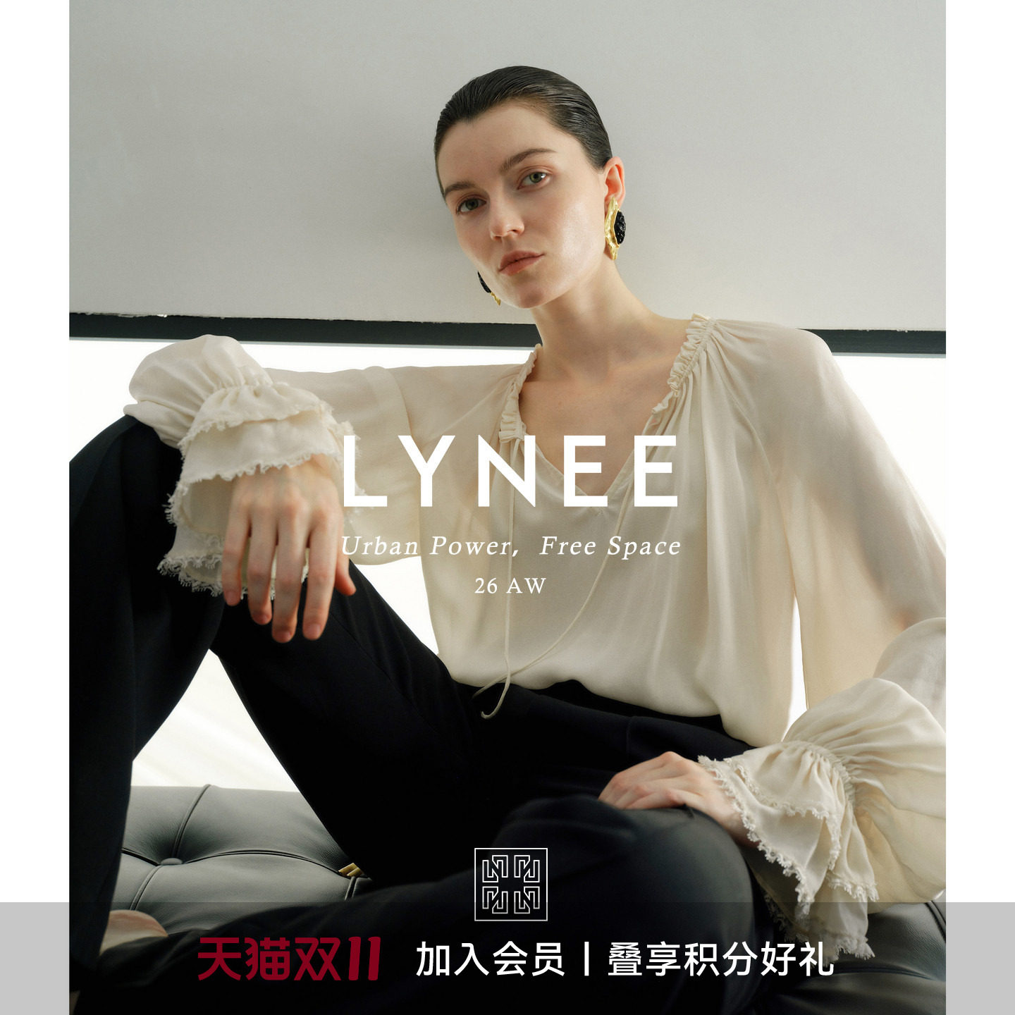 LYNEE【长岛假期】法式蕾丝荷叶边V领衬衫女2026秋季新款宽松上衣