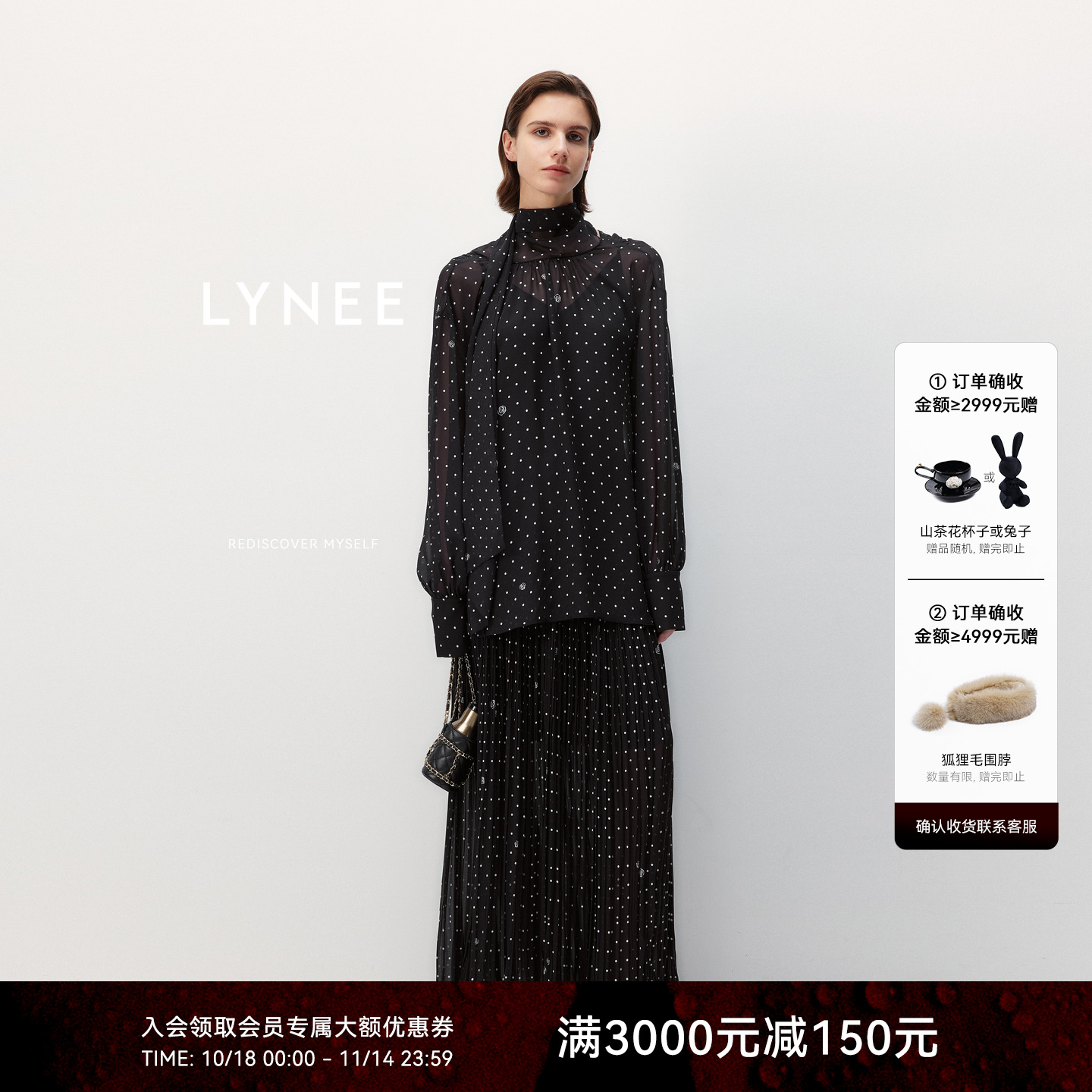 LYNEE【暗香】法式波点印花长袖衬衫女2025新款气质通勤长袖上衣