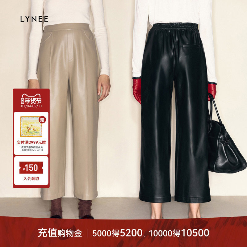 【福利】LYNEE 高腰PU皮直筒简约九分裤女百搭皮裤,女装/女士精品,休闲裤,淘宝优惠券,粉丝福利购,淘宝优惠卷