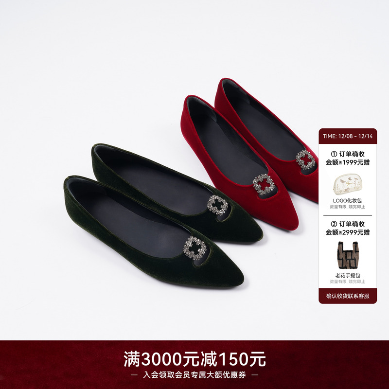 LYNEE 简约r*ow风 红色绒布平底鞋  LAD2FAA038