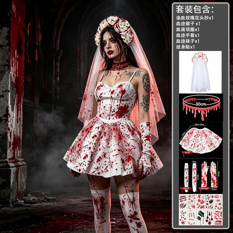 万圣节染血血迹套装Cosplay派对化妆道具血腥恐怖邪恶舞台