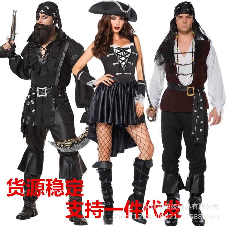 新款万圣节cosplay 加勒比海盗服装成人情侣海盗舞台演出服壮