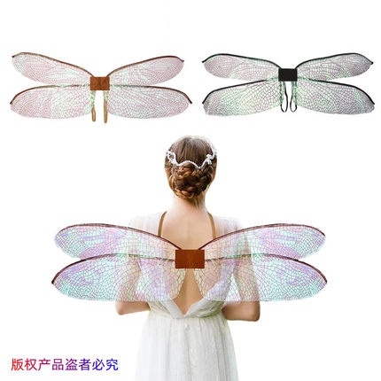 新品节日派对服饰道具COS装扮 森林仙子蜻蜓精灵翅膀表演道具
