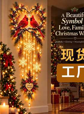 新品 Bethlehem Star Lighted Nativity Wall Decor 诞生发光墙饰