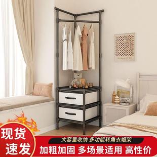家用转角衣帽架卧室落地挂衣神器多功能晾衣架简易衣架室内挂衣架