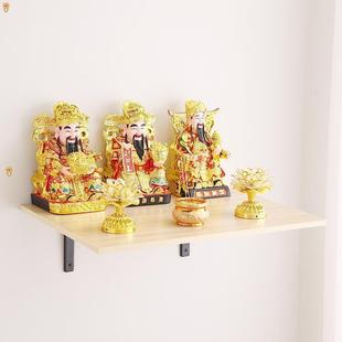 墙上 佛龛现代轻奢小型关公供桌香案台财神爷摆件家用架子托架挂式