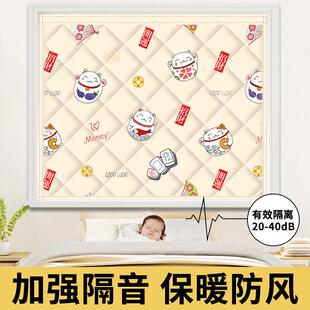 窗户隔音神器临街超强隔音帘窗帘睡觉挡风防寒保暖防风门帘隔音棉