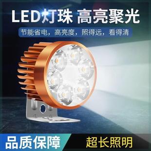 德国进口电动车大灯led强光电瓶车灯泡48V60V三轮车前灯12V防水摩