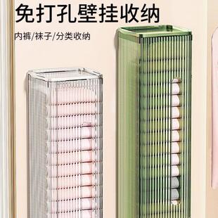 内裤 收纳盒内衣家用衣柜壁挂式 装 袜子整理丝袜收纳神器悬挂抽屉式