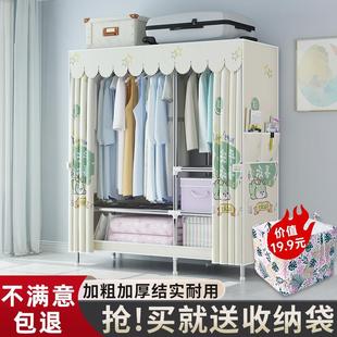 高端家用卧室简易布衣柜加厚加粗全钢架衣橱出租房结实耐用收纳柜