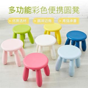 凳儿童凳子塑料板凳家用加厚椅子四脚小登子宝宝圆凳蘑菇矮凳儿童