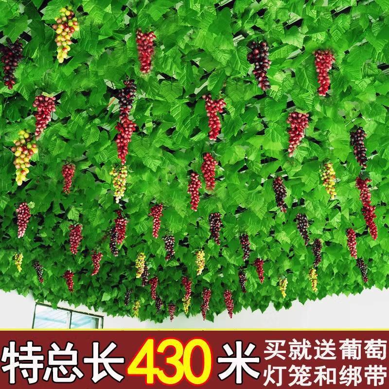 仿真植物挂饰房间房顶儿童房装饰假绿植挂件卧室教室墙藤条装饰品