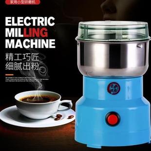 狗粮粉碎机一体机磨核桃粉家庭打碎搅碎机超细捣碎器打粉机磨粉