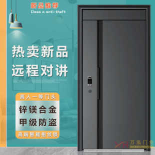 锌合金门子母门家用小区入户门 甲级防盗门进户门智能锁门现代时尚