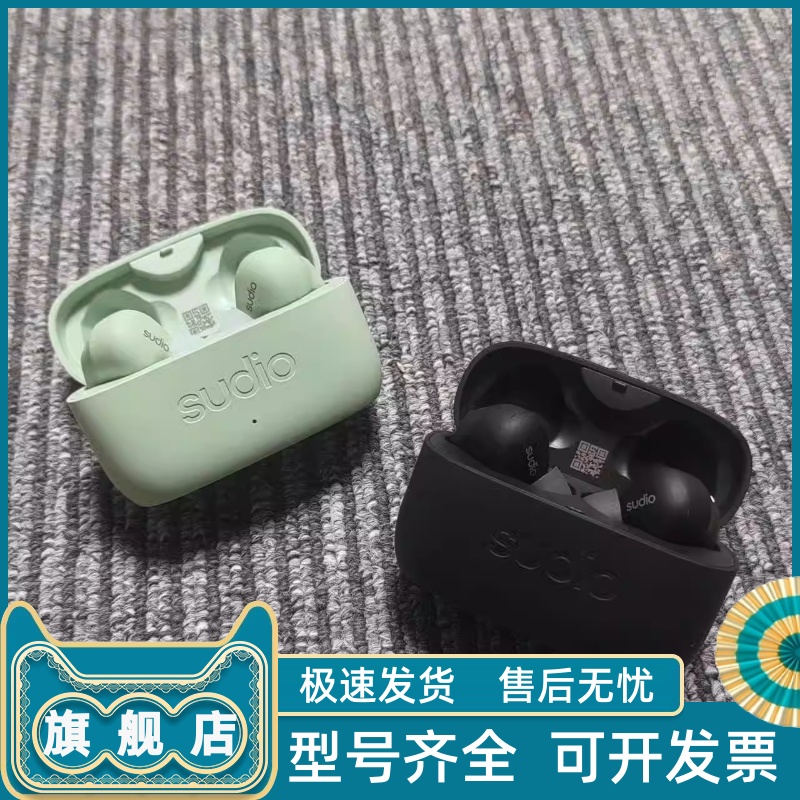 other/其他 其他SUDIO E2真无线蓝牙耳机入耳式主动降噪运动有麦