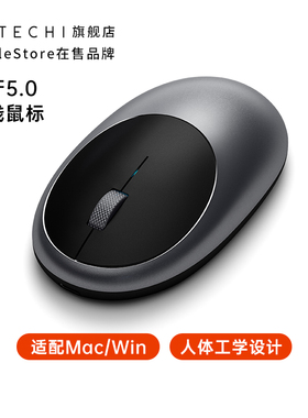 Satechi 无线蓝牙鼠标有线适用MacbookPro/Air笔记本电脑iPad平板