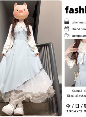 法式浅蓝色连衣裙女冬装2025新款巨好看的裙子套装不规则长裙修身