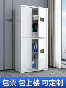 电子保密柜密码锁文件柜加厚铁皮保险柜办公室指纹锁资料柜档案柜