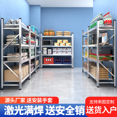 加厚不锈钢重型货架可调节商用工业多层仓储仓库地下室冷藏库置物