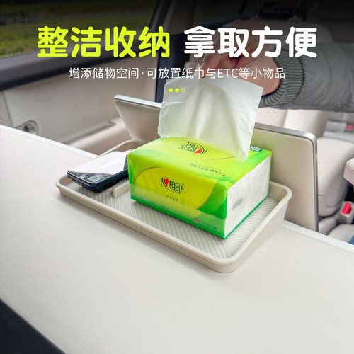 萤火虫屏幕后储物盒收纳