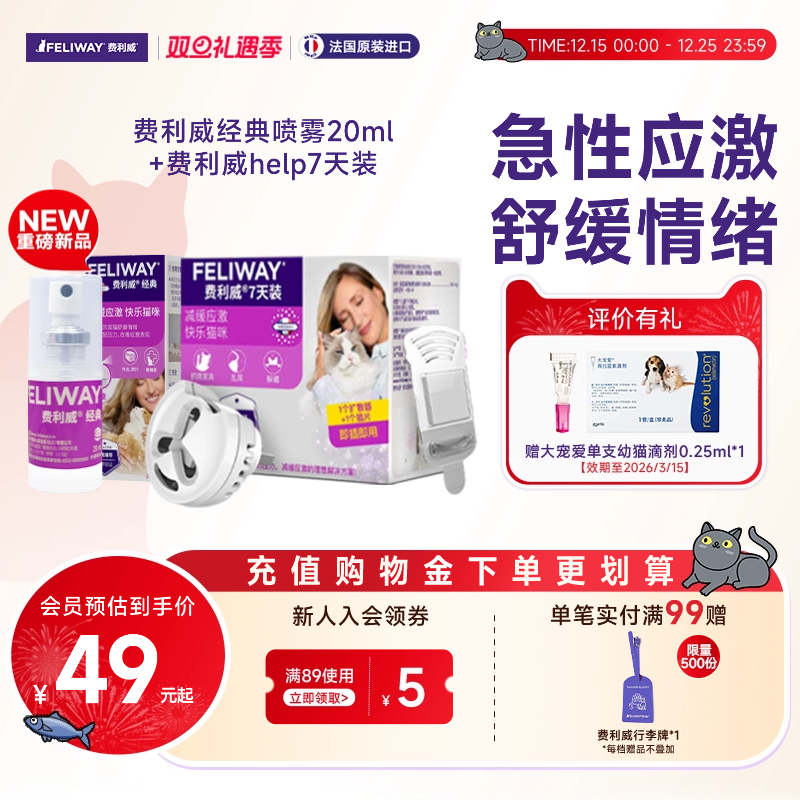 急性应激舒缓情绪