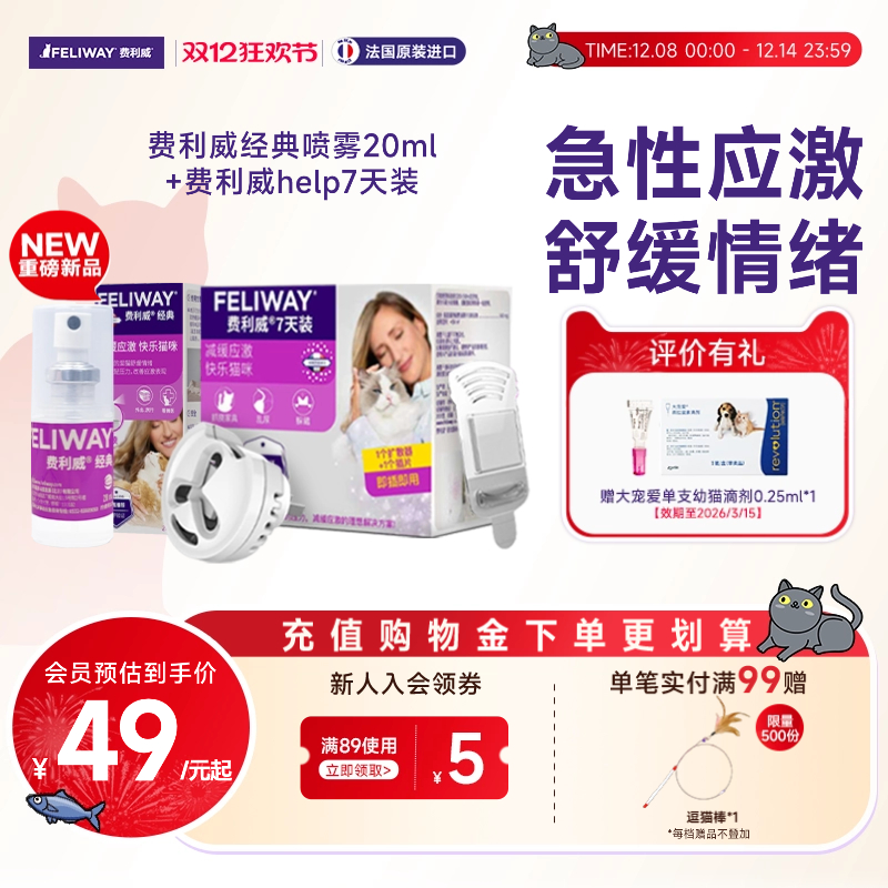 急性应激舒缓情绪