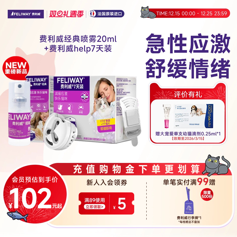 急性应激舒缓情绪