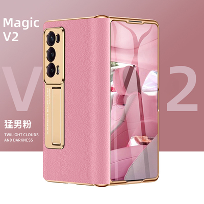 荣耀magicv2电镀真皮铰链保护壳