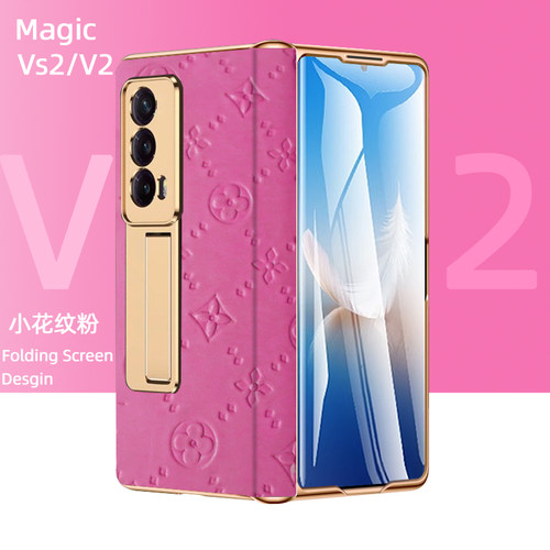 适用于荣耀magicvs2折叠屏鎏金手机壳MagicVs3真皮小花纹保护套v2