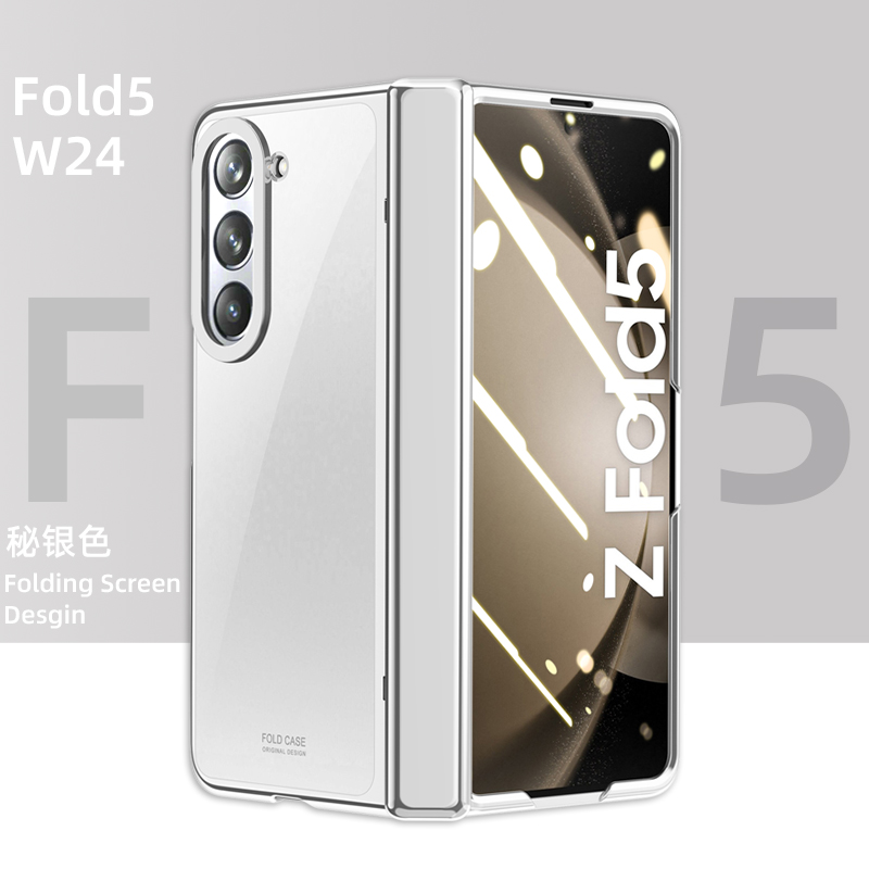 三星fold5幻影弹簧铰链保护壳