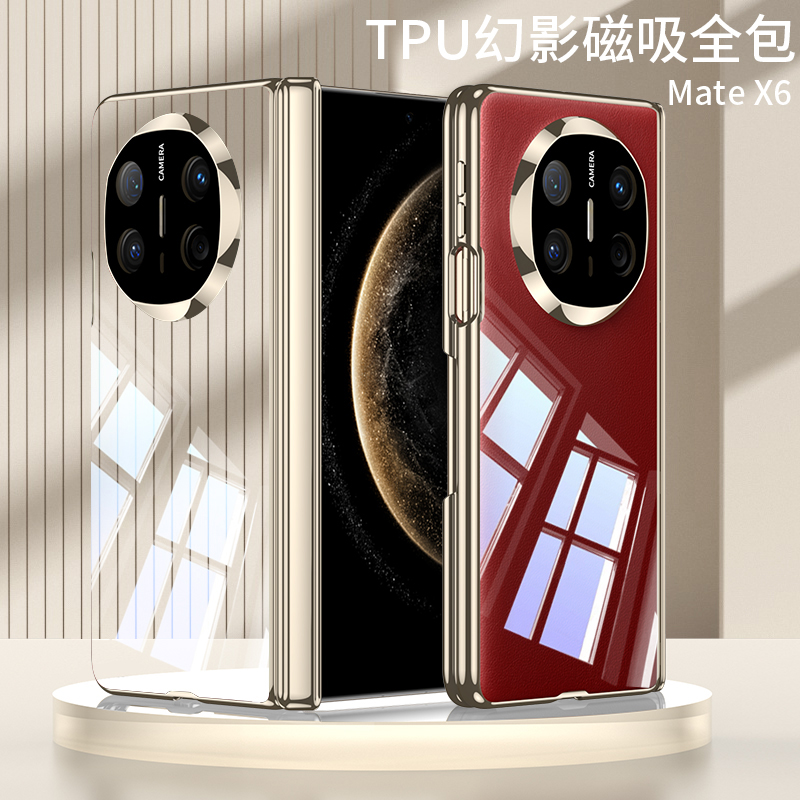 适用于华为x6硅胶磁吸铰链全包壳