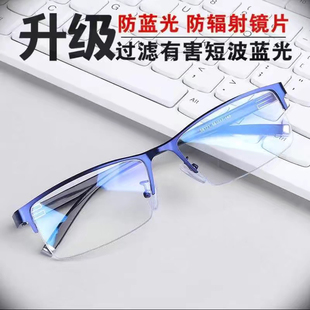 电焊眼镜氩弧焊工专用平光镜眼镜男无度数防护防辐射抗疲劳烧蓝光