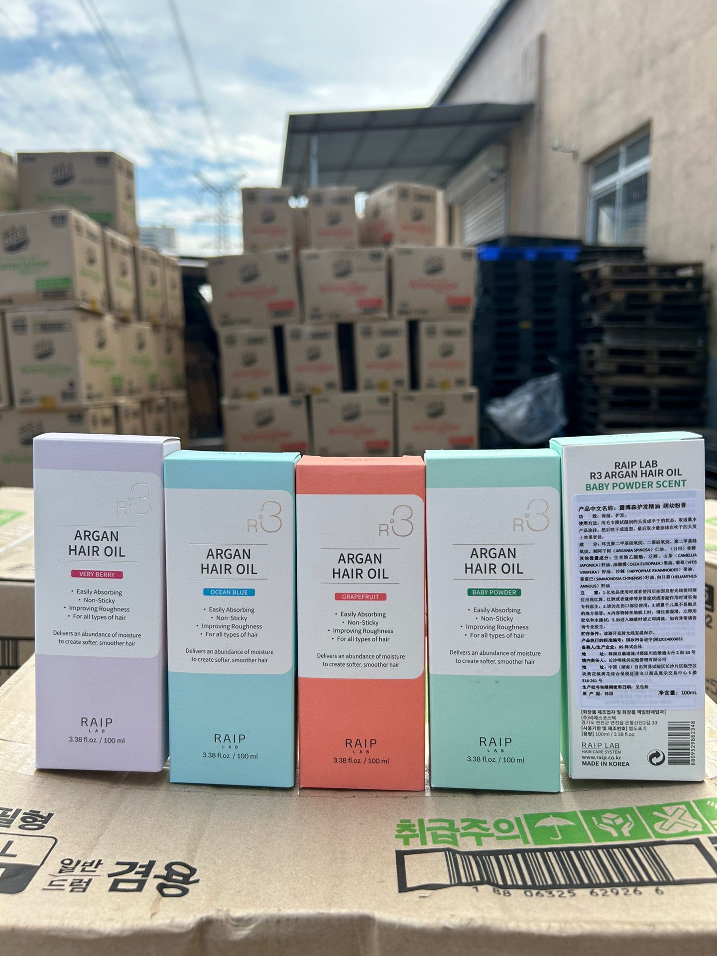 韩国爆款RAIP持久留香摩洛哥坚果油护发精油损修复香氛头发精油