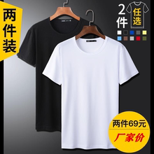T恤纯色黑白打底衫 1件 夏装 韩版 短袖 上衣服圆领半袖 修身 潮流男装