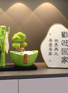 放轻松钥匙收纳摆件玄关置物架创意入户鞋柜客厅家居装饰品高级感