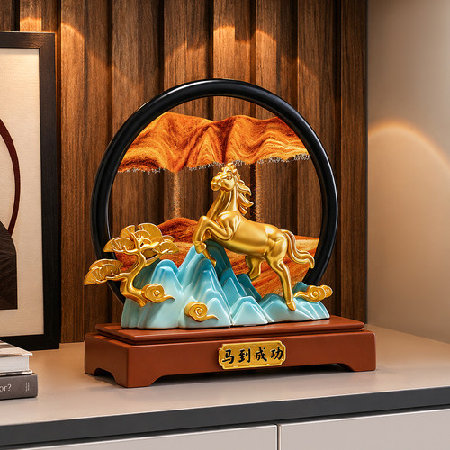 马到成功流沙画摆件轻奢客厅装饰
