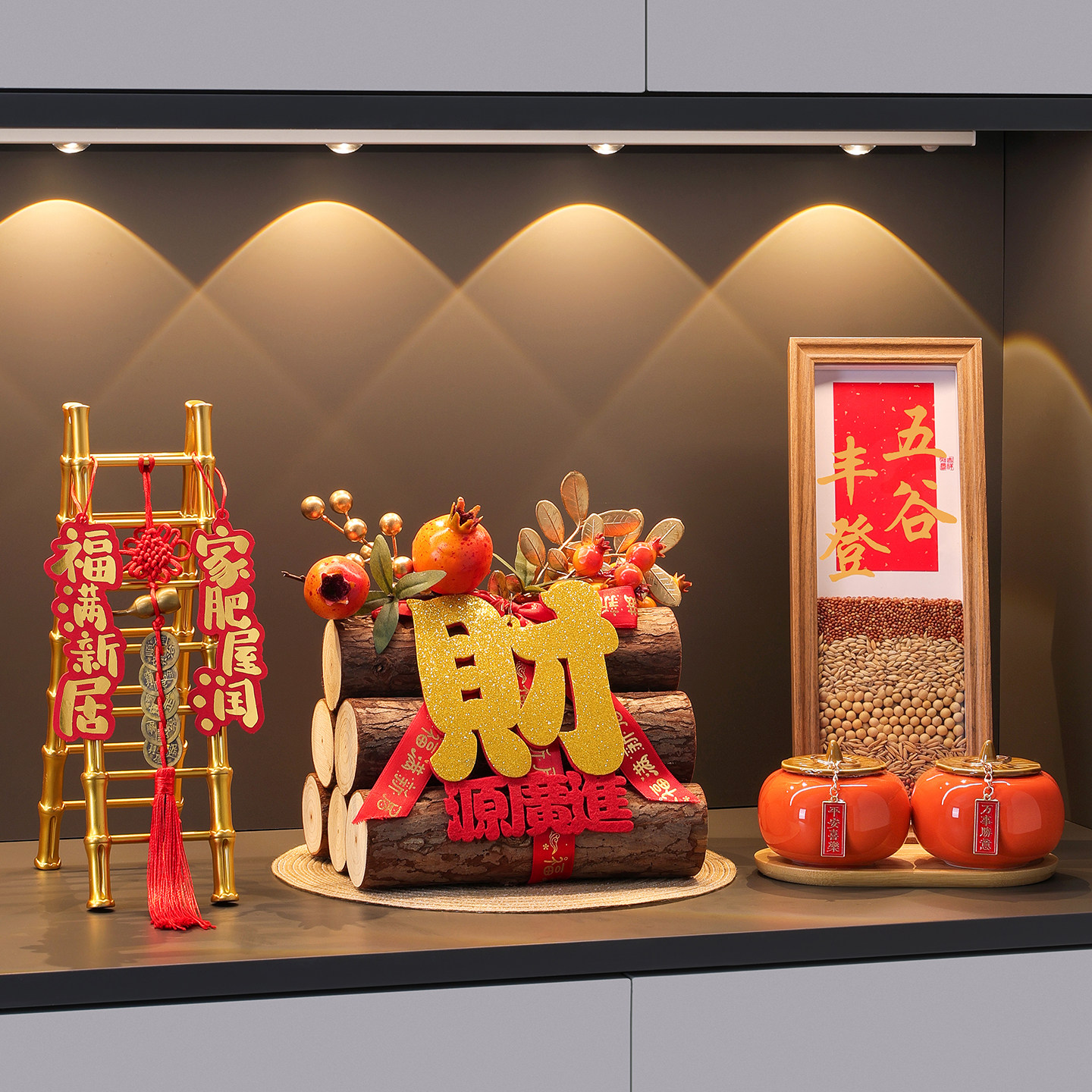 五谷丰登摆件乔迁之喜装饰新居布置搬家入宅仪式用品礼物全套礼品