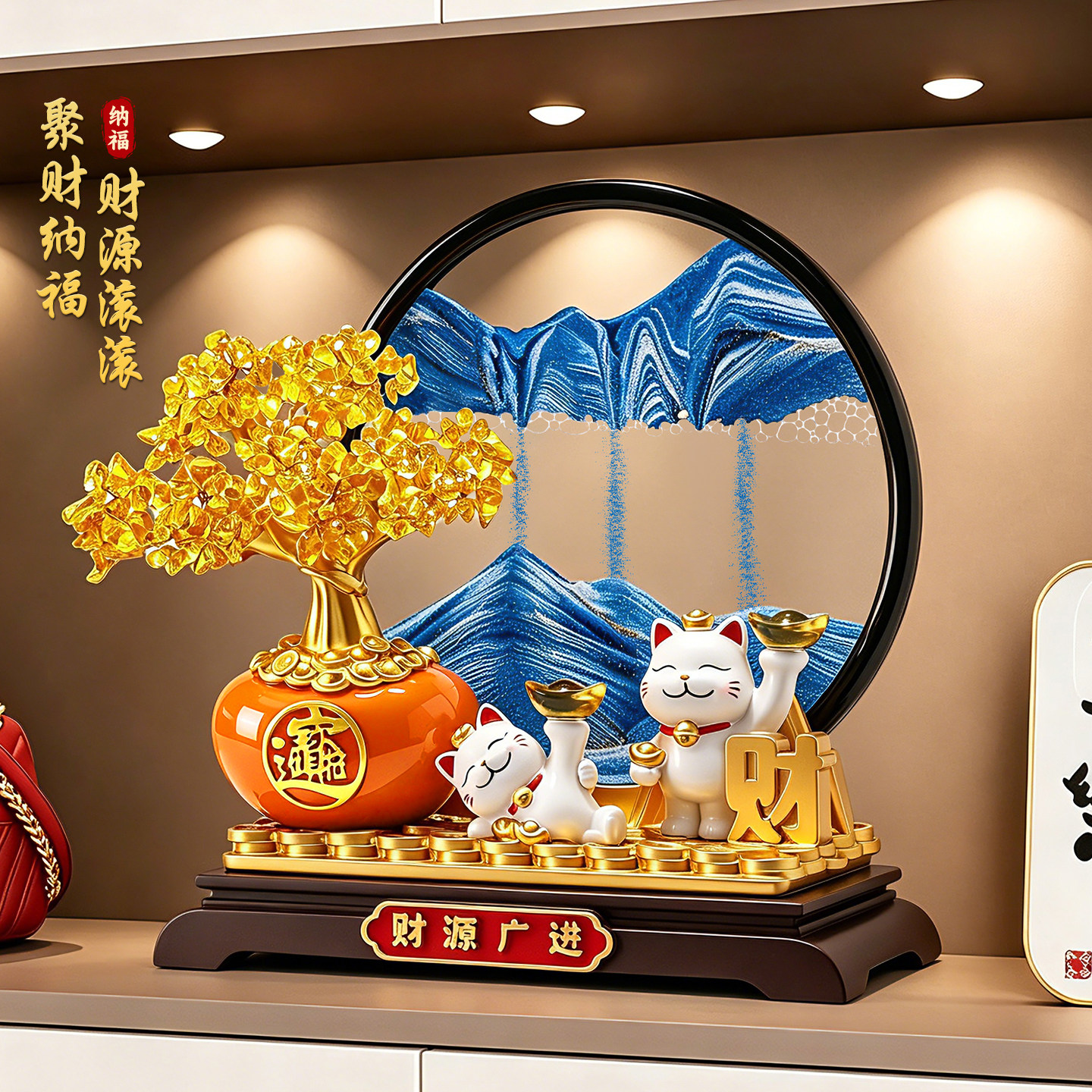 发财树招财猫流沙画摆件客厅办公室装饰店铺前台开业乔迁新居礼物