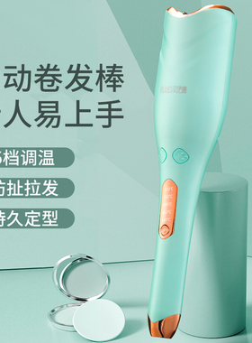 梵众玫瑰型全自动卷发大卷电动旋转防烫卷发神器部伤发大波浪家用