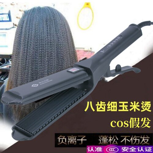 离子烫直发器玉米须烫波浪电夹板