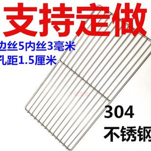 不锈钢R条形油炸加粗密电炉 304不秀钢晾网架电烧烤炉烤熏肉网日式