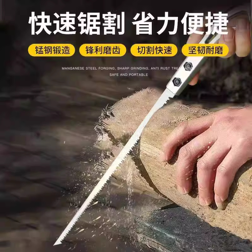 鸡尾锯家用锯伐木石膏板锯日本新款小锯手工锯园林锯子园艺燕尾据