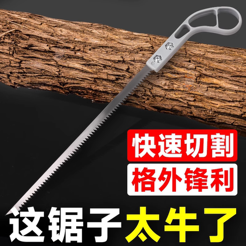 新款小锯手工锯园林园艺鸡尾锯树枝砍树伐木神器燕尾锯新款锯品质