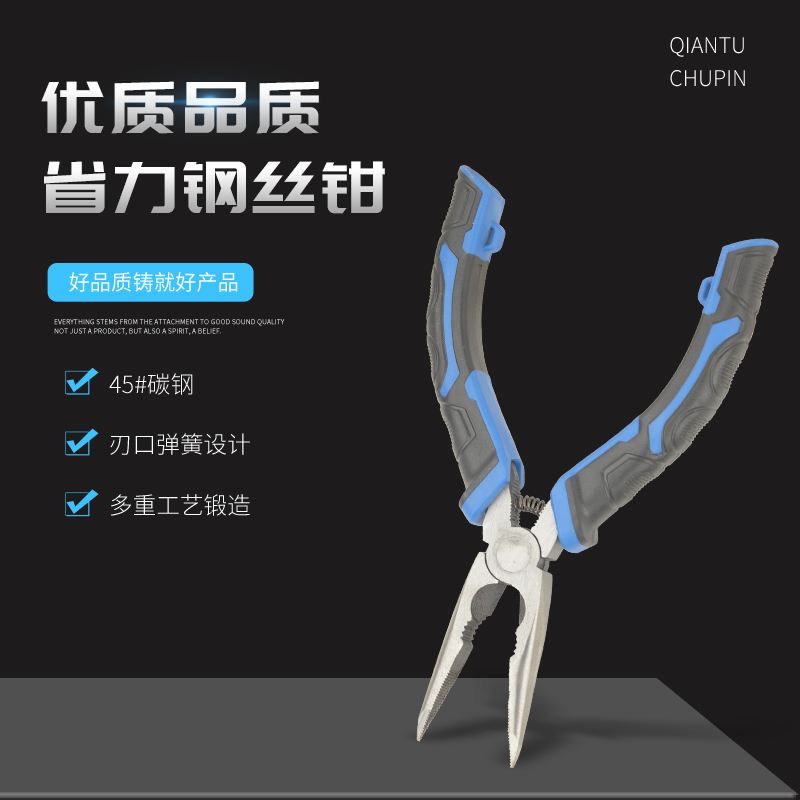 老虎签字焊工专用尖嘴钳夹持钢丝