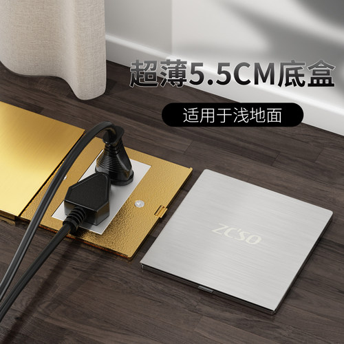zcso正诚平推式全铜防水地插插座