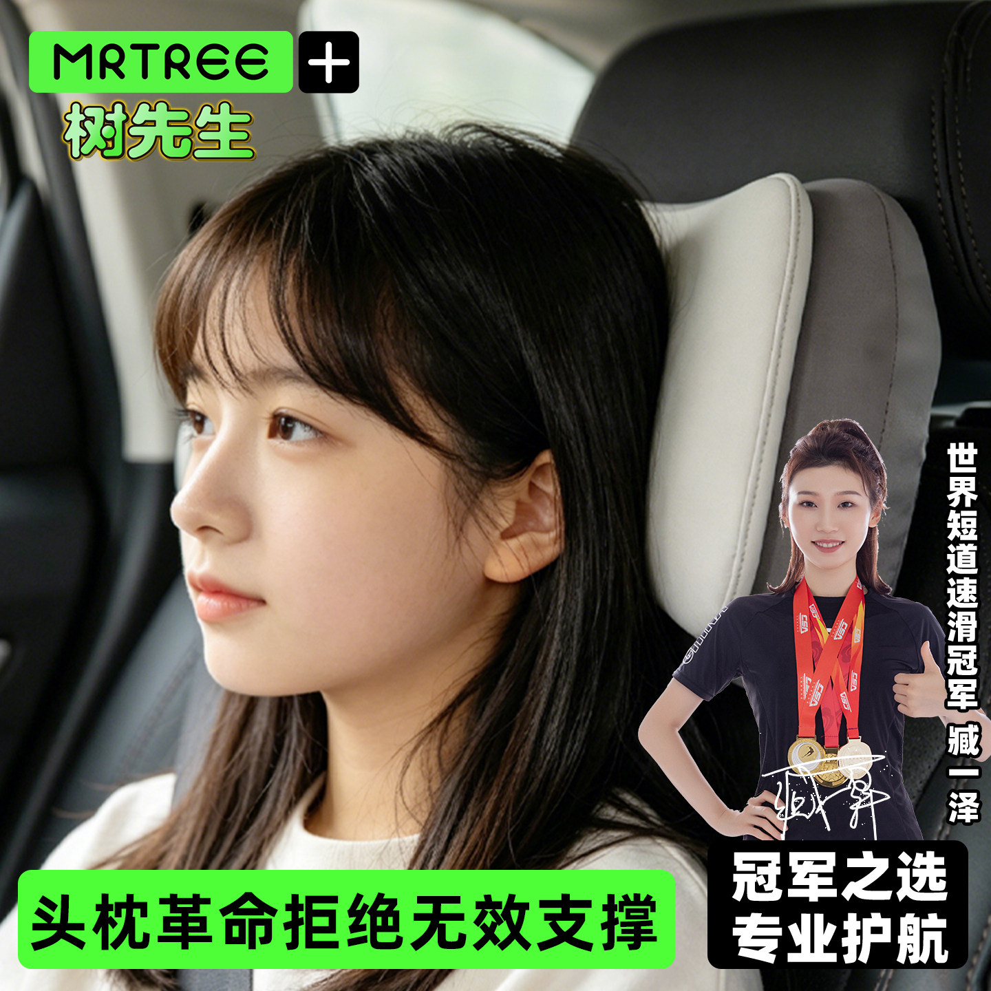 双层零重力头枕腰靠车载护颈靠枕