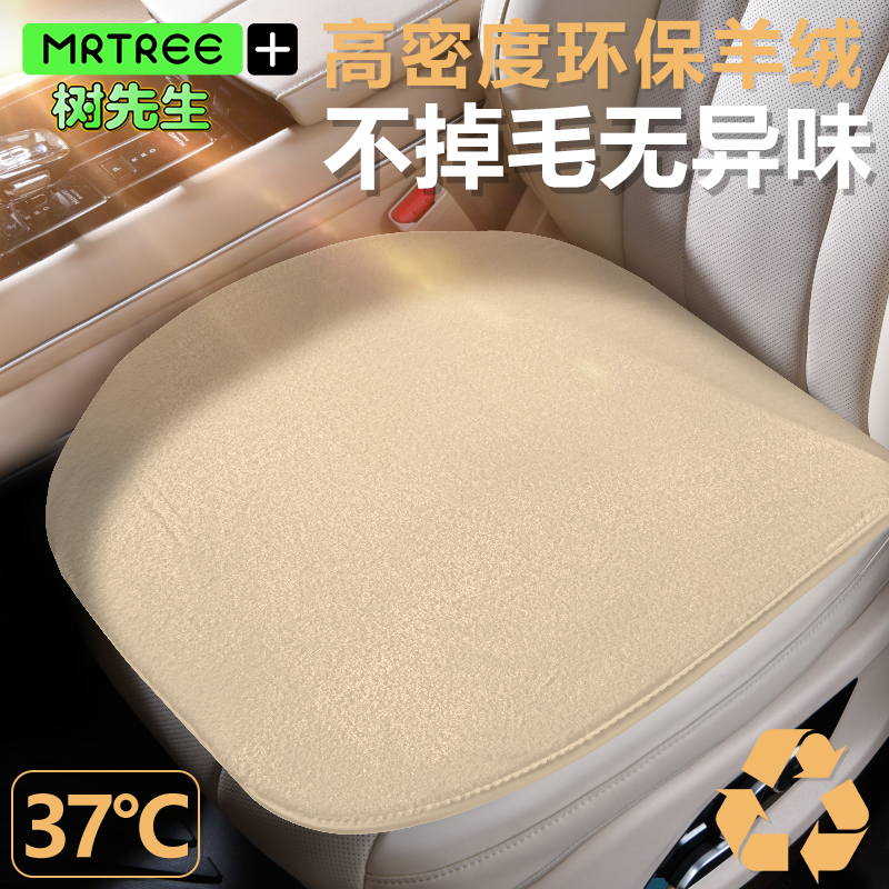 暖阳秋冬季短毛绒舒适坐垫